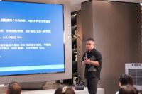 2024当代住宅设计效果大赛暨媒体交流会圆满举办