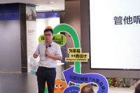 2024当代住宅设计效果大赛暨媒体交流会圆满举办