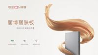 行业·咖说丨丽博家居阮金成：深化轻高定战略，全面提升品牌价值