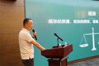 好客山东，海滨日照|2024隆饰板材品牌赋能暨山东区域经销商会圆满结束