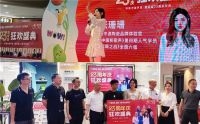 靓家居23周年庆太火爆了，大牌共庆，明星空降，全民抢装！
