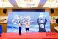 冠军品质 志在顶峰丨双喜电器2024年中峰会暨新品发布会圆满举行