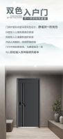 升达家居｜弘毅精品安全门，家的安全之选