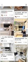 厨房装修花式翻车？学会“把力用在对的地方”，能救一个是一个！