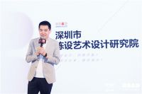 她说——女性主题生活艺术论坛，设计上海圆满落幕，共见女性远见未来！