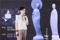 她说——女性主题生活艺术论坛，设计上海圆满落幕，共见女性远见未来！