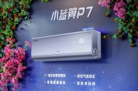 高温下的清新守护者， TCL小蓝翼P7新风空调引领智慧健康生活