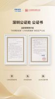 品质保障！飞利浦智能锁12年免费换新，官方公证打造无忧用锁体验！