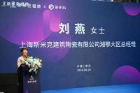 筑基设计力|“设计31”飞扬计划巡礼武汉站盛大启幕