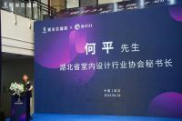 筑基设计力|“设计31”飞扬计划巡礼武汉站盛大启幕