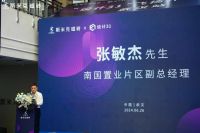 筑基设计力|“设计31”飞扬计划巡礼武汉站盛大启幕