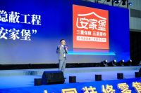 联塑集团携“安家堡”—水电暖隐蔽工程整体交付新服务模式亮相第二届长沙装博会