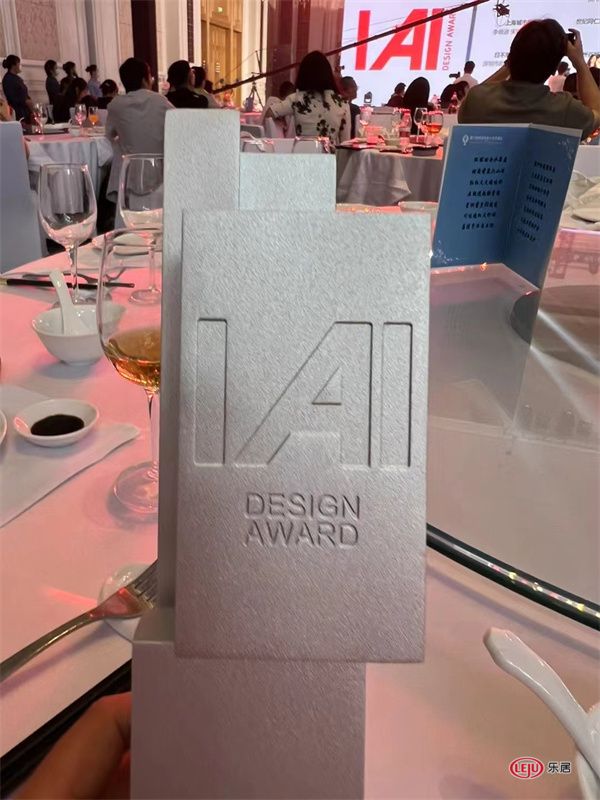 国际奖讯|王强作品荣获IAI DESIGN AWARD全球设计奖