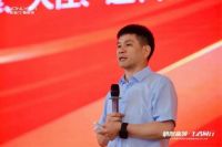 以旗舰为矛，决胜2024——王力零售半年度总结赋能大会圆满举行
