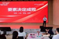 以旗舰为矛，决胜2024——王力零售半年度总结赋能大会圆满举行