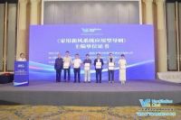 中国通风系统家用新风联盟成立大会暨“链风杯”首届家用新风系统设计大赛活动圆满结束