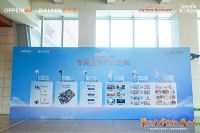 欧派My home·My lifestyle战略耀世发布 领航生活方式定制