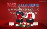 品牌聚焦 | 中国人民保险公司PICC承保，澳顺产品质量更有保证！