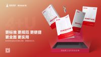 新明珠集团岩板全案交付系统即将上线 疏通“最后一公里”症结