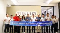 新明珠集团岩板全案交付系统即将上线 疏通“最后一公里”症结