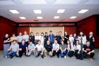 HDA专委会｜湖南省设计艺术家协会设计艺术理论专业委员会 第二届换届大会在中南林业科技大学...