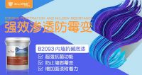 雨季装修不烦恼，可耐美助您轻松应对
