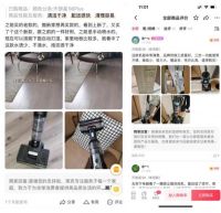 莱克天狼星S6 Plus：荣登2024年度家居畅销榜，打造家居清洁新标杆！