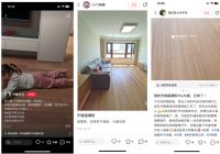 高端实木地板也可以很时尚：天格地板青春系列荣登畅销榜