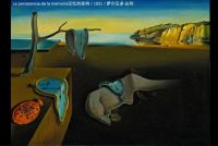 文定生活x眼界 |「遇见大师x冯果川」演讲活动精彩回顾