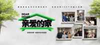 她“翻山悦己”，回归那忠于自我感受的纯粹生活方式