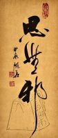 专访张璐茗：墨洒真性情，于闹市中的一份净土