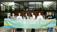 《100个年轻人的家》走进物相空间设计