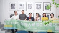《100个年轻人的家》走进CCB汇邦建构