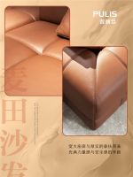 选沙发的4大要点，普丽丝都给你说清楚了