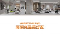 2024亚丹整家定制品牌战略升级暨新品发布会，多维提质家的美好