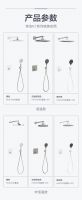 新品上市 | 恒洁K7系列暗装花洒