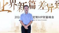 亚丹共创品牌价值，差异化拓宽赛道