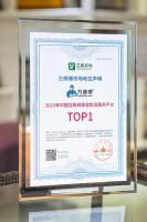 第2届广州国际卫浴博览会盛大开幕 万师傅一站式交付服务惊艳全场