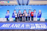 全能革新 普惠新篇丨2024米兰纳超一代·5A全能整家在建博会耀世首发！