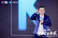 全能革新 普惠新篇丨2024米兰纳超一代·5A全能整家在建博会耀世首发！