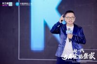 重构整家未来 米兰纳2024超一代·5A全能整家发布