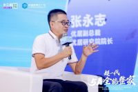 重构整家未来 米兰纳2024超一代·5A全能整家发布