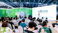 定制第二主赛道丨百得胜水漆元态木皮全新发布，《水性涂料涂装家居创新趋势发展报告》全球首发！