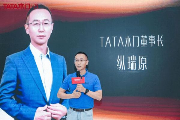 如何突破增长瓶颈？ TATA木门加码“定制”新buff