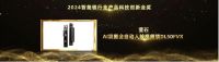 连续5年上榜！萤石荣获2024第八届葵花奖17大奖项！