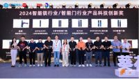 行业标杆再获实力认可！雅帝乐荣摘2024葵花奖3项大奖