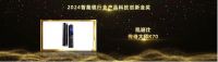 智能锁行业领航者！凯迪仕再获2024葵花奖4项大奖