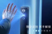 360智能门锁V50Max荣获葵花奖“2024智能锁行业产品质量安全金奖”