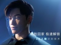 360智能门锁V50Max荣获葵花奖“2024智能锁行业产品质量安全金奖”