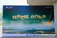 高校宣讲完美落幕，千年舟第一届花色及应用设计大赛初赛启航